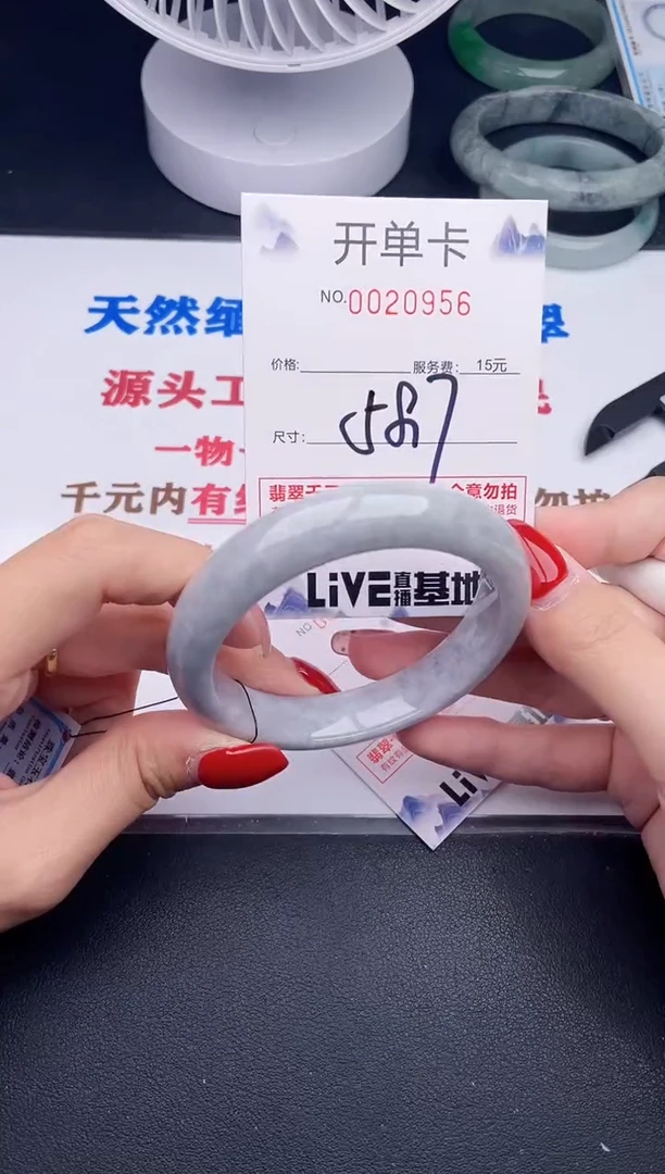 未镶嵌手镯翡翠56