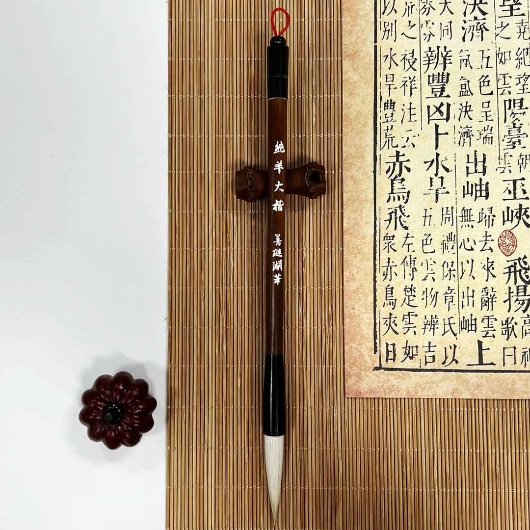 湖笔纯羊大楷出锋4.5口径1.0