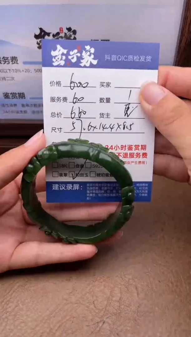 和田玉手镯未镶嵌N***a545181349