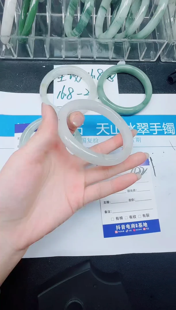 未镶嵌手镯石英质玉422-63.8