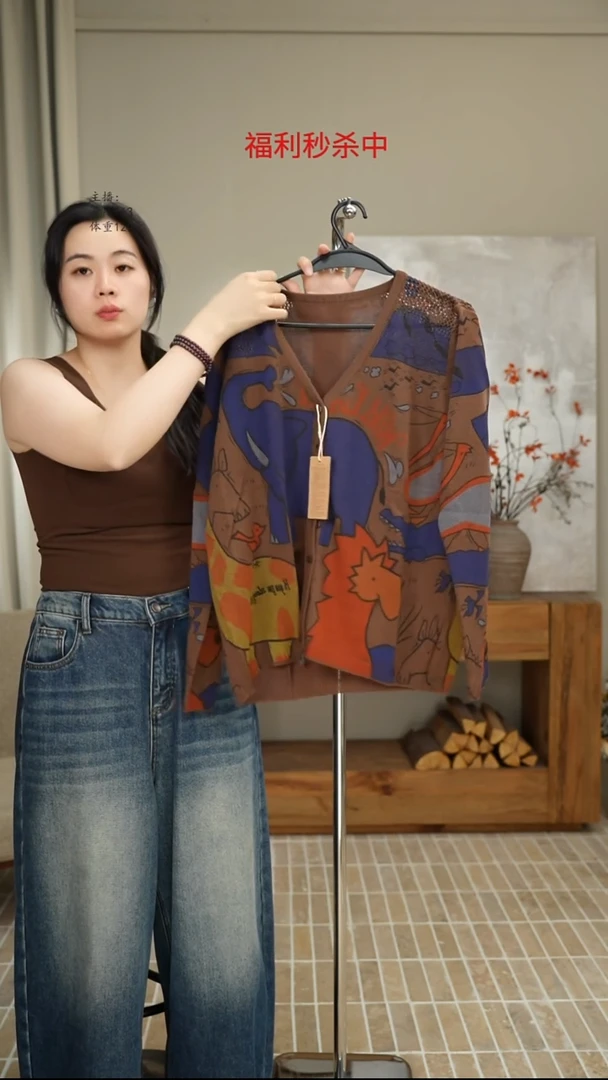 3130咖色大象印花针织开衫（130斤）