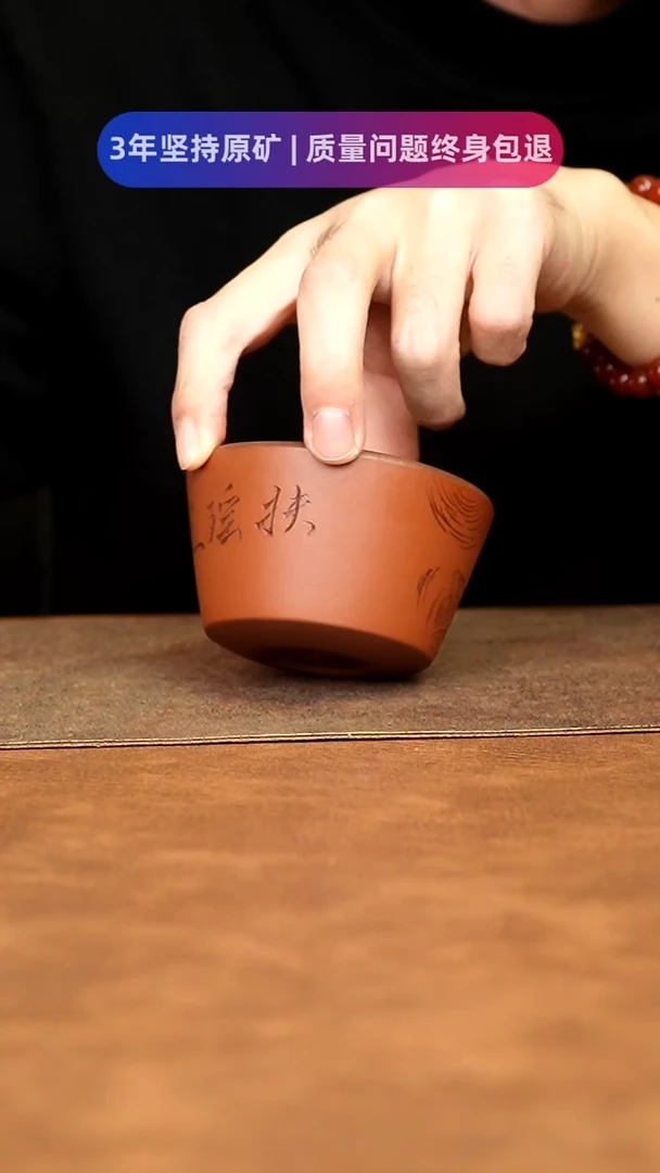 【闪购商品】紫砂茶杯1111111111111111