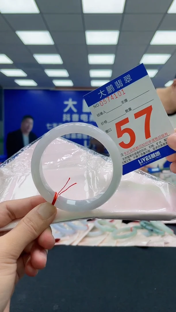 翡翠手镯未镶嵌AAAAAAAAA