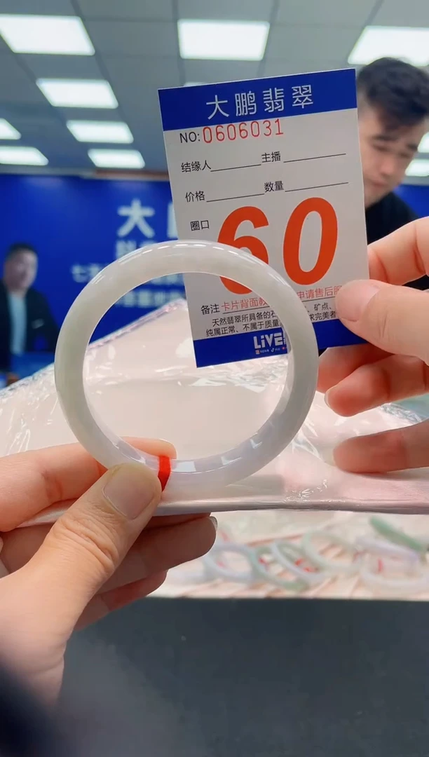 未镶嵌手镯翡翠AAAAAAAAAAAAAAAAAAAAAAAAAAA