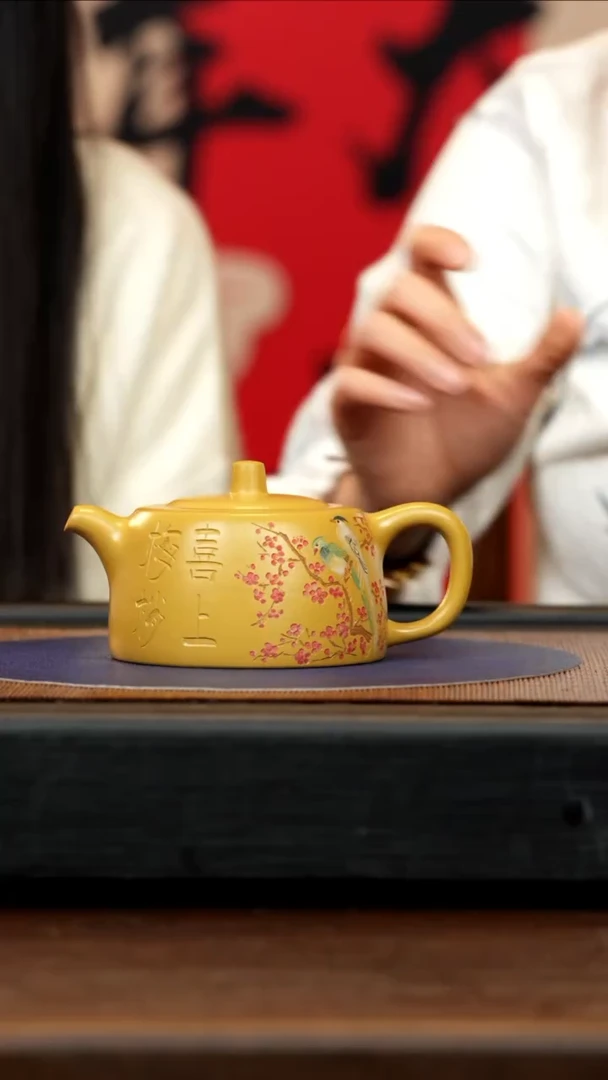 【闪购商品】紫砂茶壶WYS 芒果泥 井栏 270cc