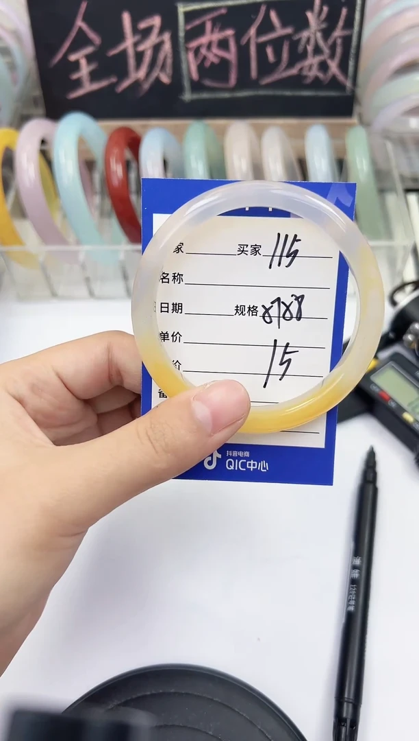 手镯玛瑙/玉髓未镶嵌115    57-58