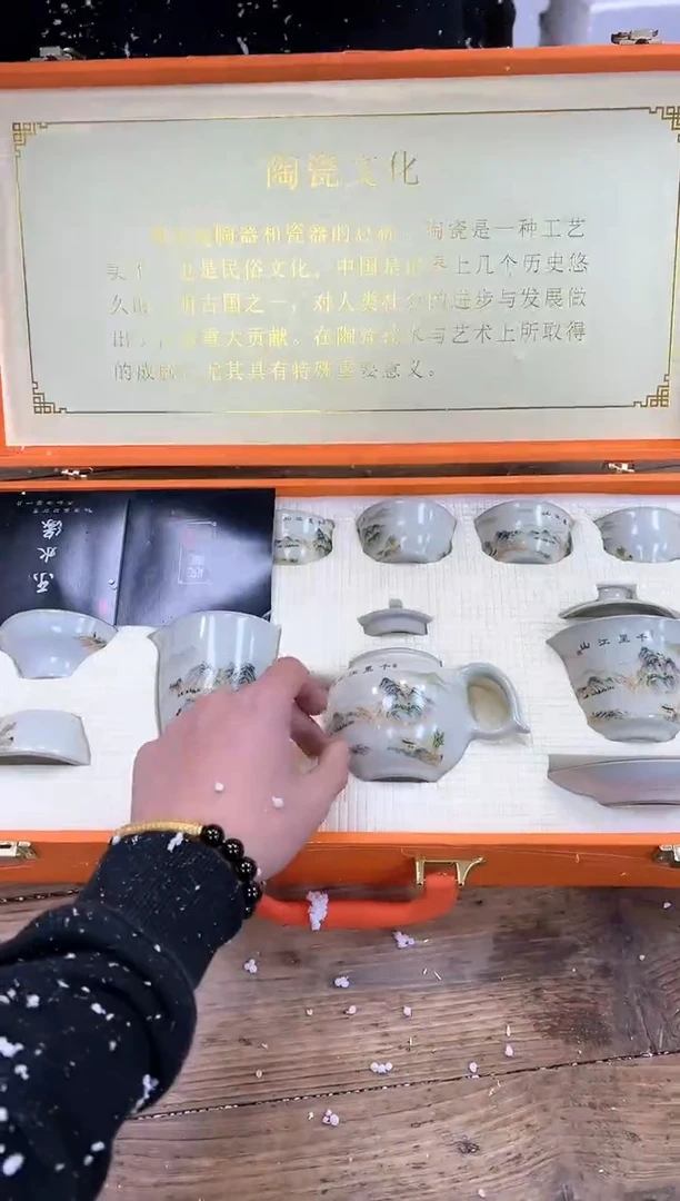 【闪购商品】其他清山陶也商品链接@@