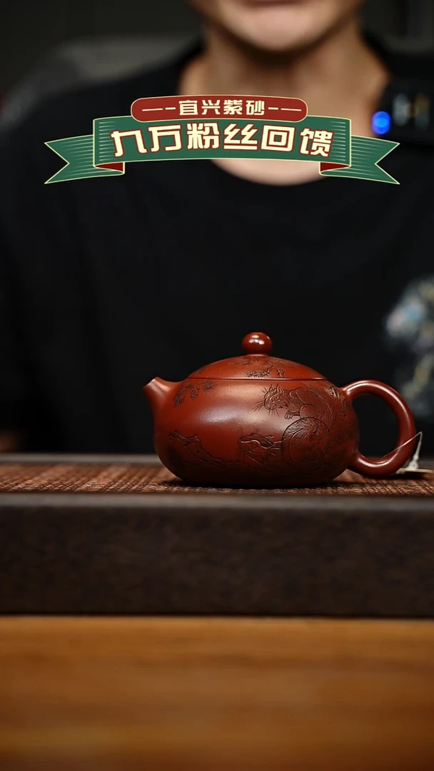 茶壶紫砂宜兴原矿 紫砂手工紫砂壶容量200cc