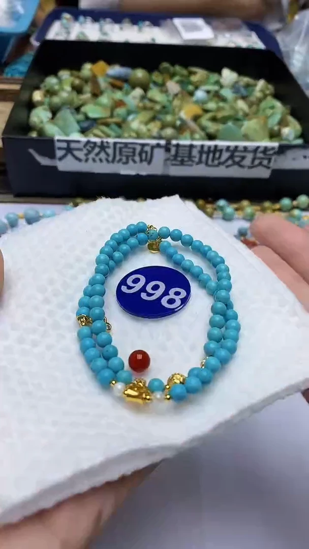 玛瑙/玉髓手链未镶嵌866