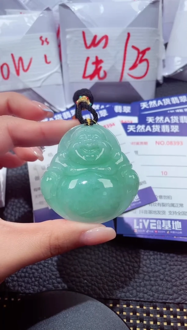 颈饰未镶嵌翡翠192