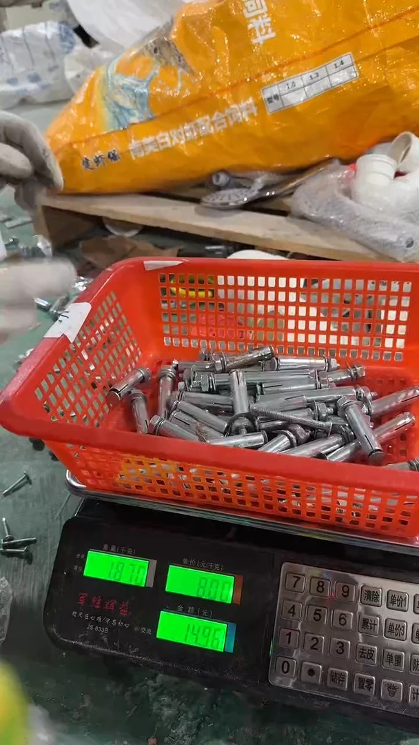 看清下单不退不换312