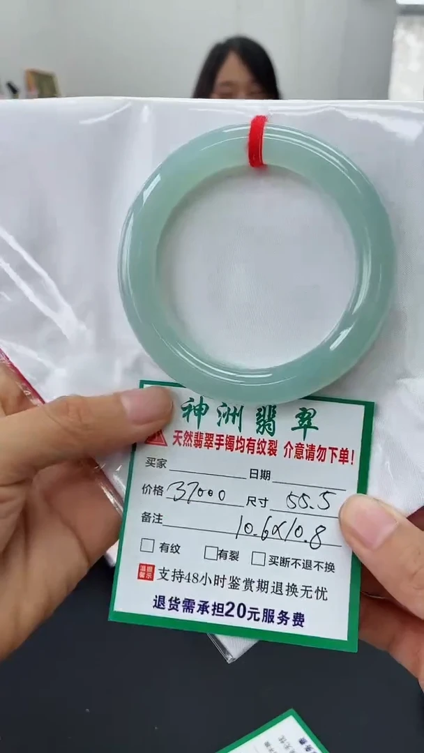 翡翠手镯未镶嵌翡翠手镯