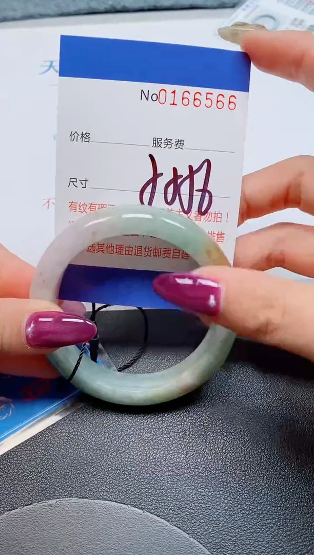 未镶嵌手镯翡翠天然缅甸翡翠166566