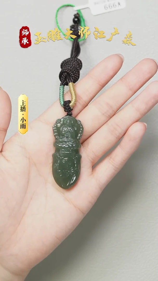 颈饰未镶嵌和田玉w10多样性发货，拍一发一