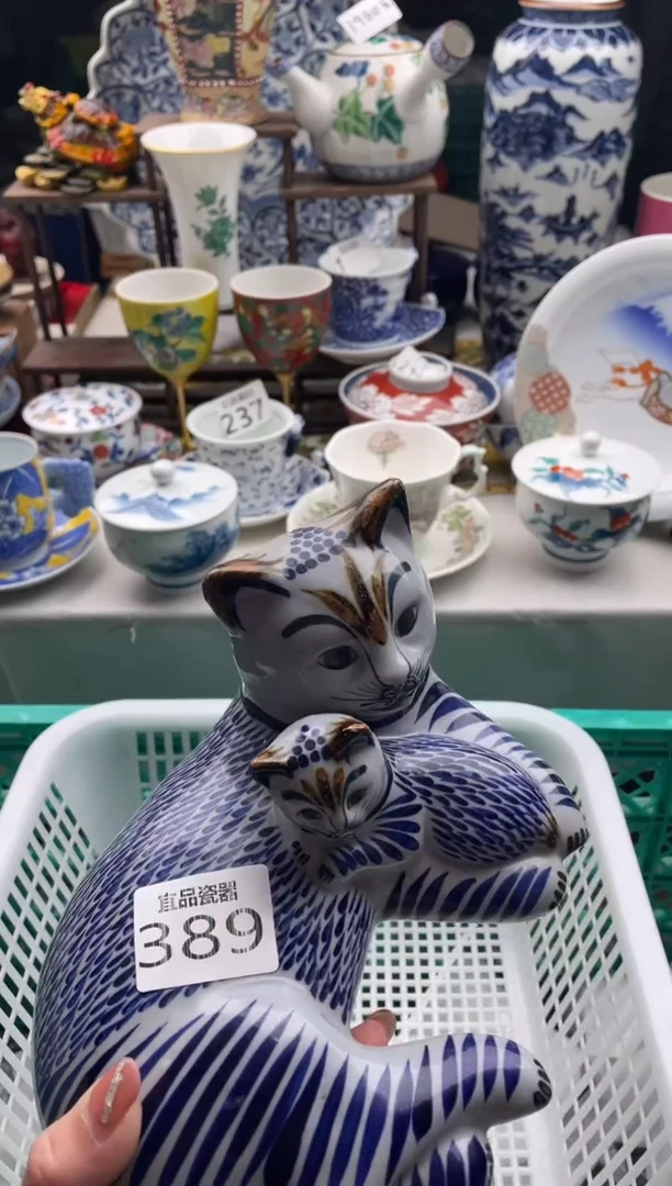 【闪购商品】瓷片宜品陶瓷感谢支持