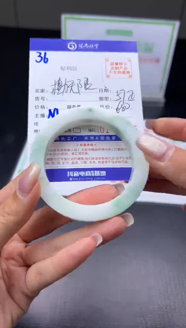 未镶嵌手镯定制翡翠檀**限手镯