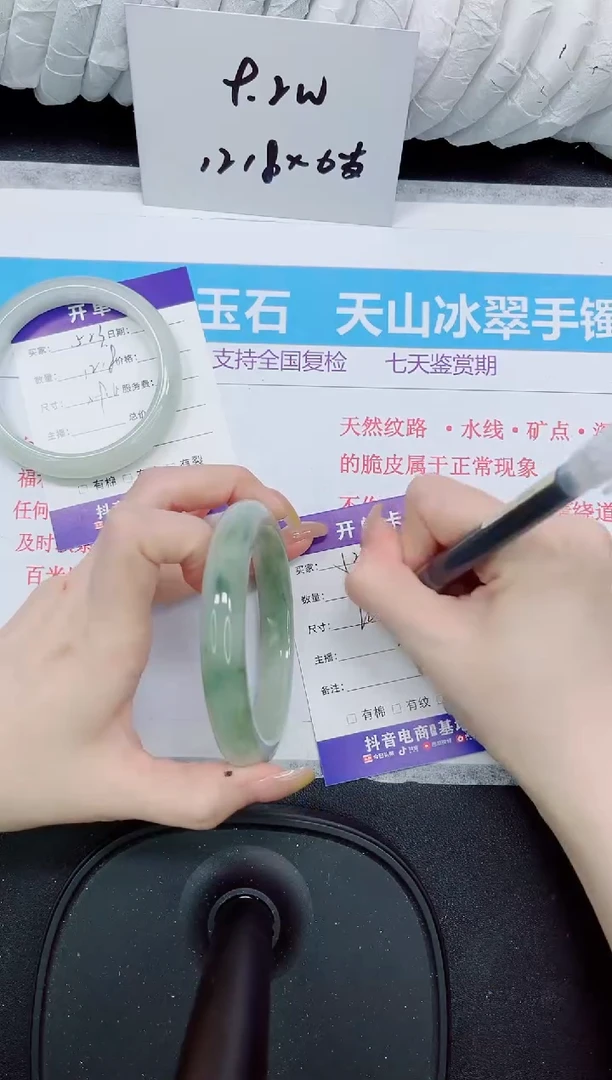 石英质玉手镯未镶嵌524