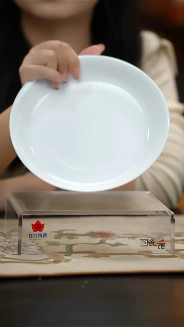 2个微瑕白胎8英寸深呙盘（无底款）