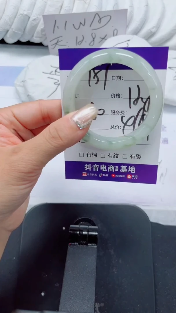 未镶嵌手镯石英质玉151-50