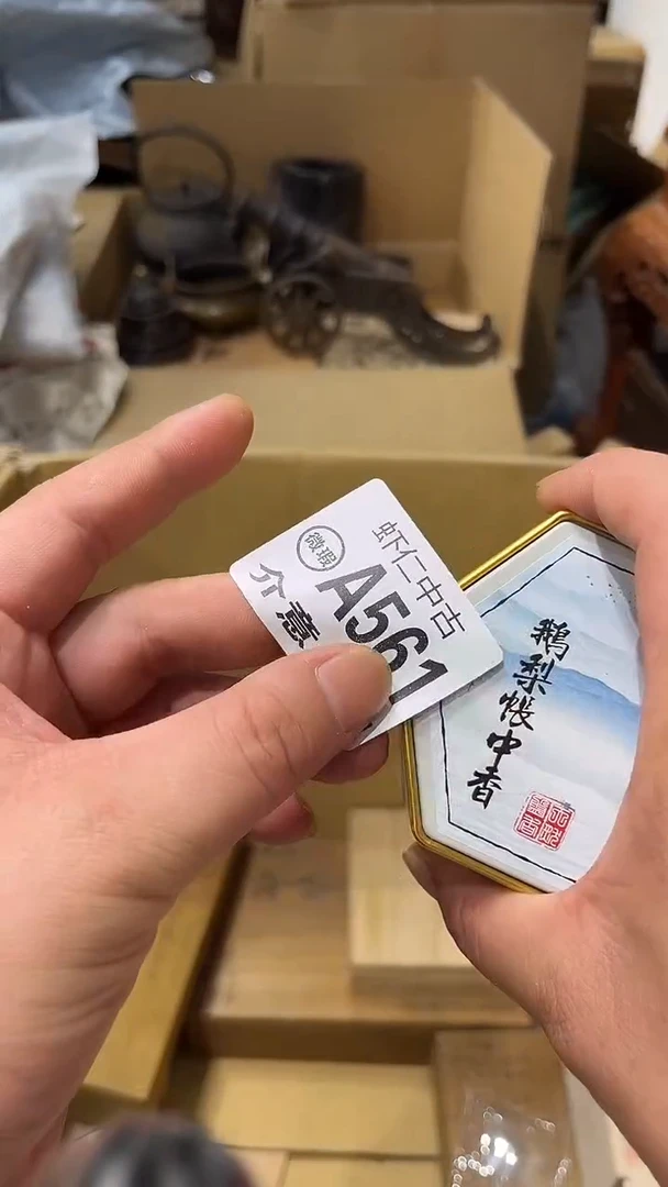 龙**人A561MMMMMMMM