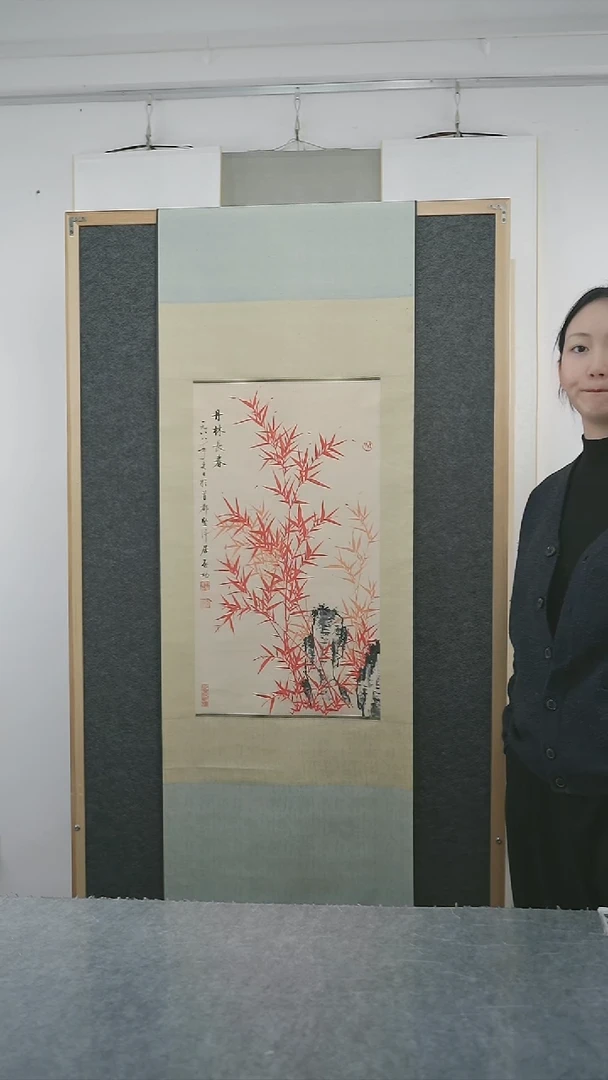 书法哈**G启g老师 画作 立轴