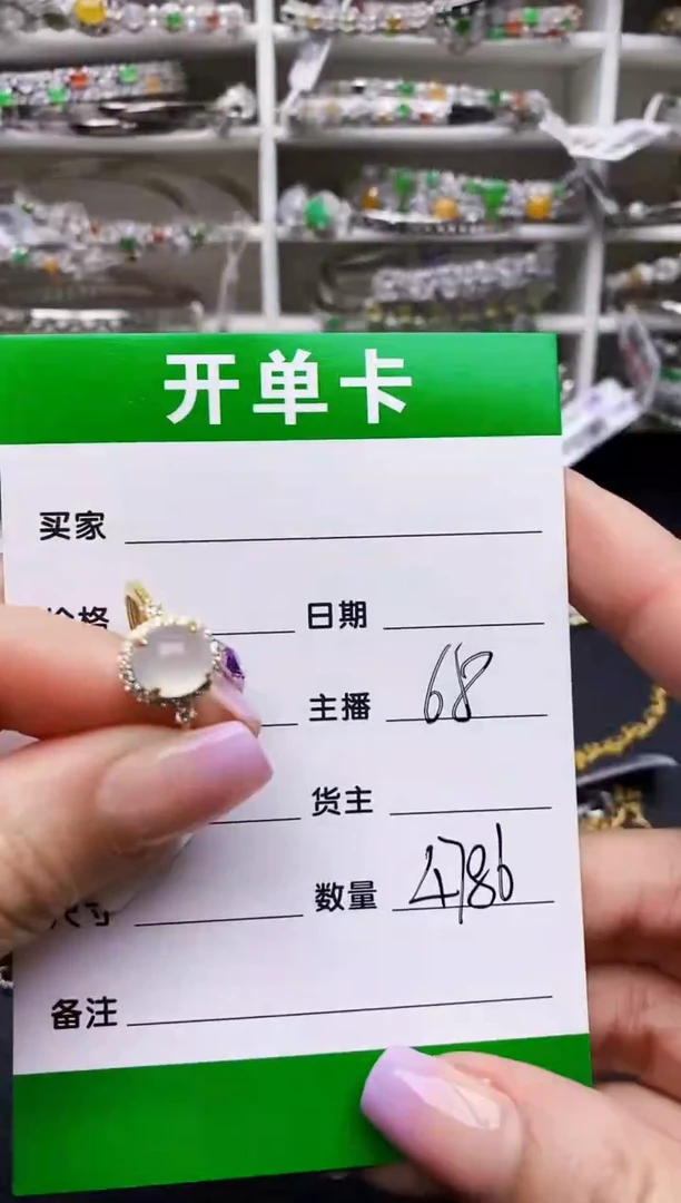 翡翠戒指银S925镶嵌4786