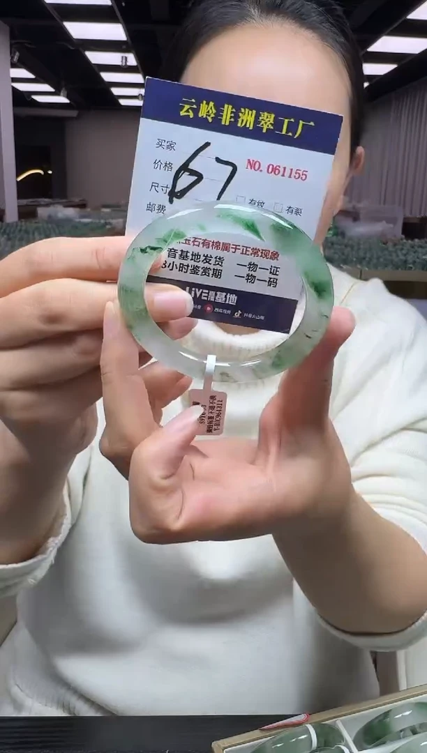 未镶嵌手镯石英质玉口径55
