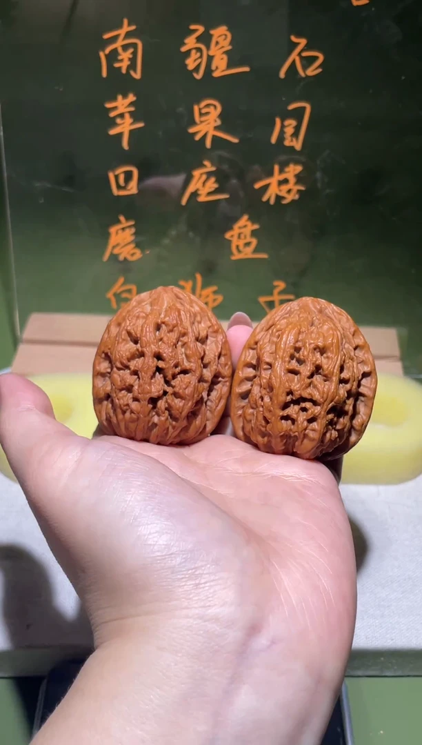 把件文玩核桃德****彭将军膀狮子头