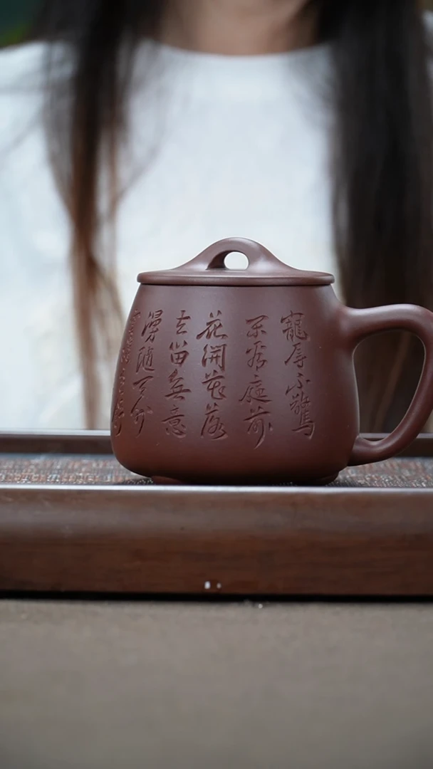 茶杯紫砂14.原矿底槽青石瓢杯小窗幽记450cc