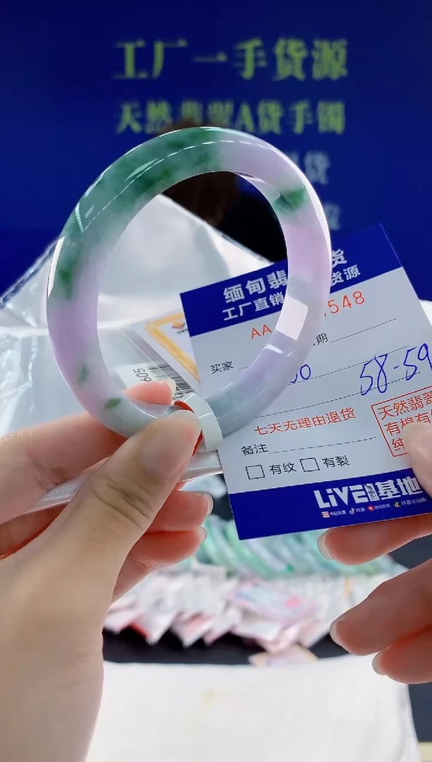 翡翠手镯未镶嵌48天然翡翠A货