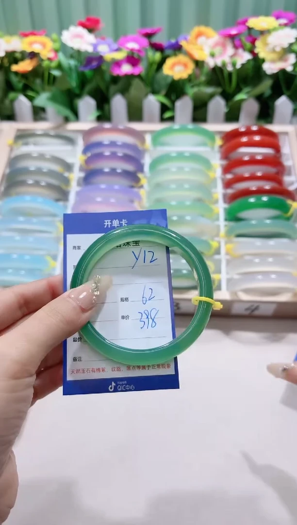 【闪购商品】玛瑙/玉髓手镯未镶嵌y12