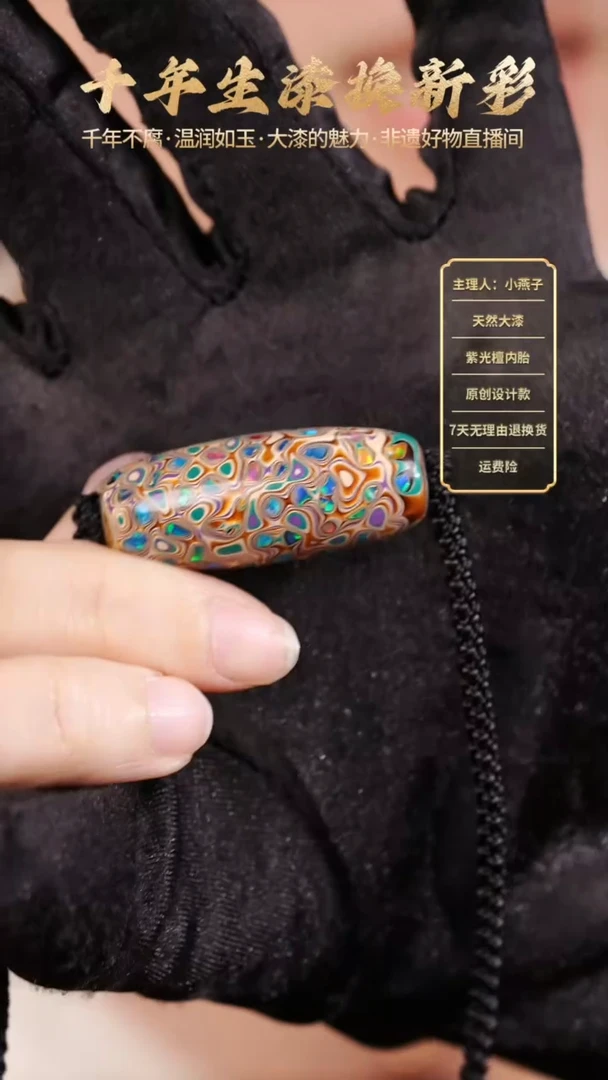 【福利】大漆变彩白金桶珠编绳项链