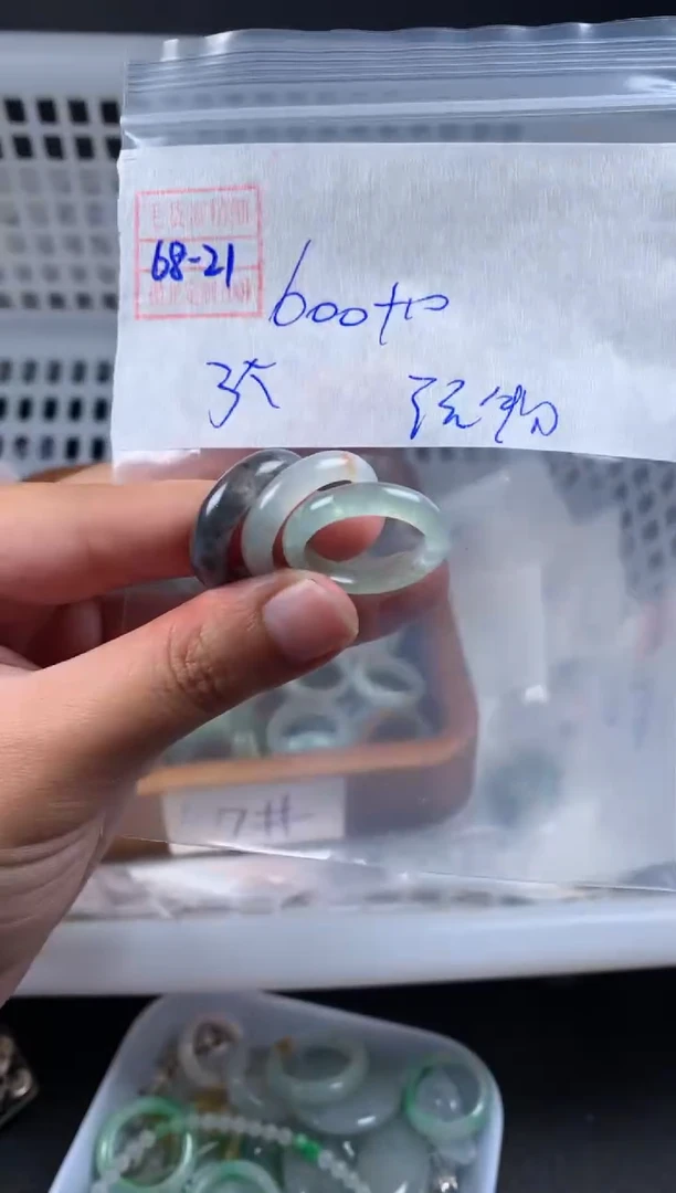 定制翡翠未镶嵌翡翠610元#毛货需精细抛光021