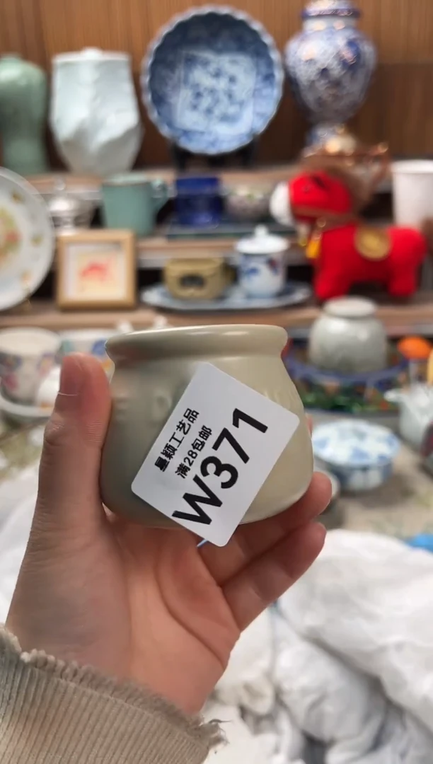瓷片爱****）371W满28包邮 不满找客服延期发货
