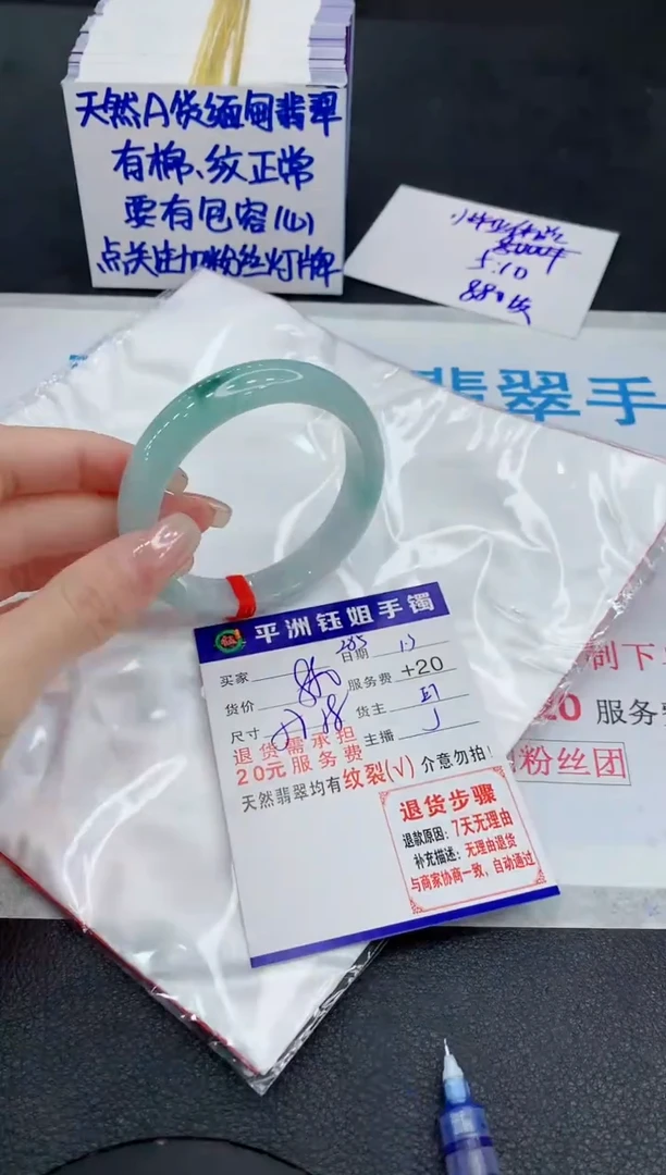 未镶嵌手镯翡翠1111
