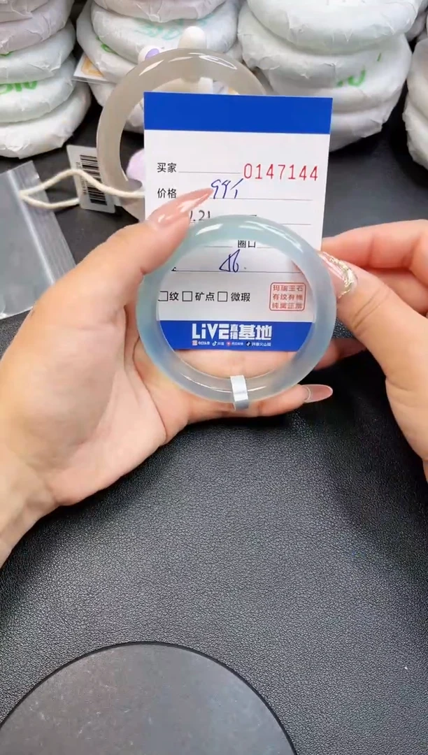 【闪购商品】玛瑙/玉髓手镯未镶嵌7144