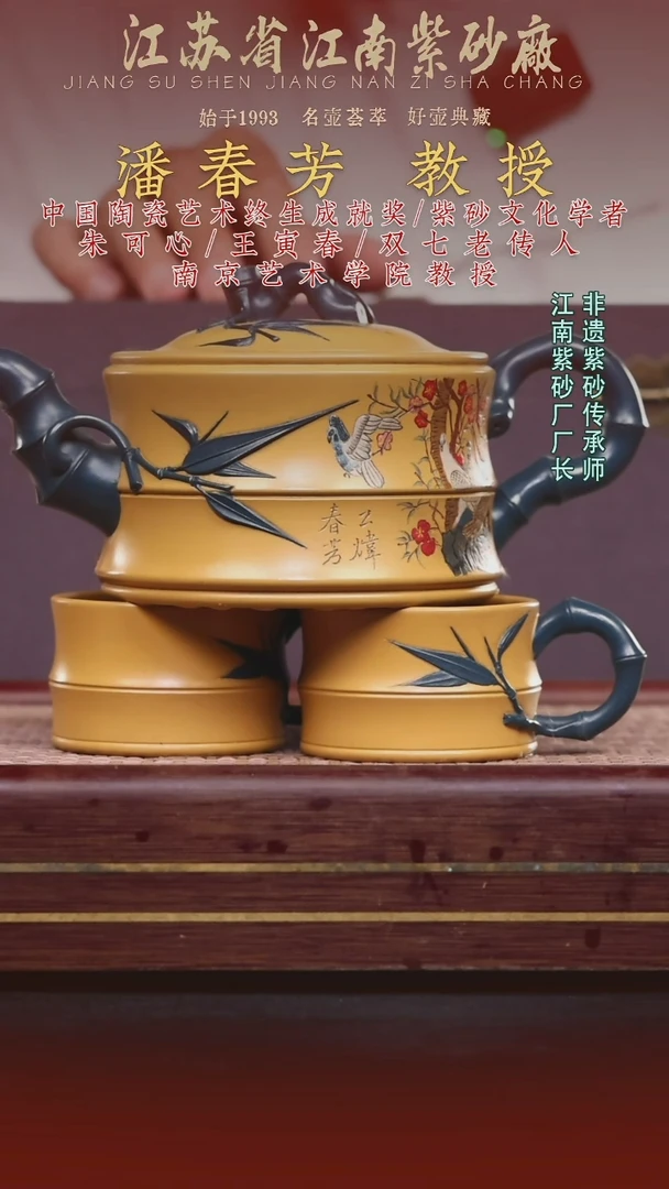 茶壶紫砂江南紫砂厂
