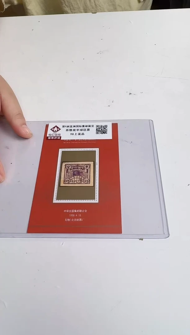 苏维埃 合集合集合集