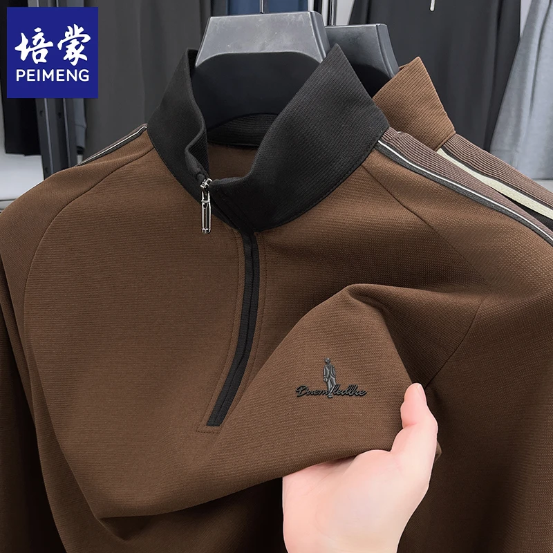 培蒙春秋季男士拉链领长袖卫衣商务休闲新款纯色宽松打底衫上衣