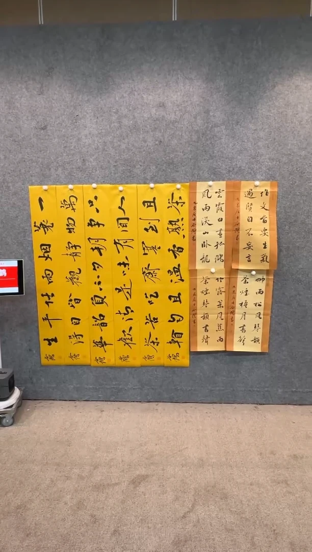 【闪购商品】书法sf不二轩书法作品gh02