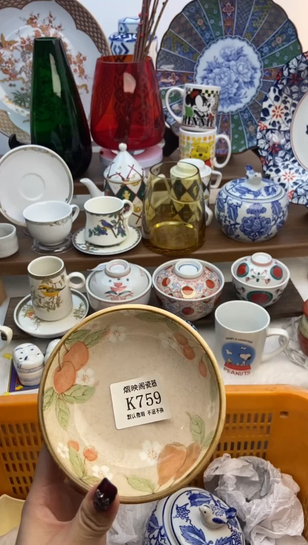 【闪购商品】瓷片759满25包邮，默认微瑕不退不换