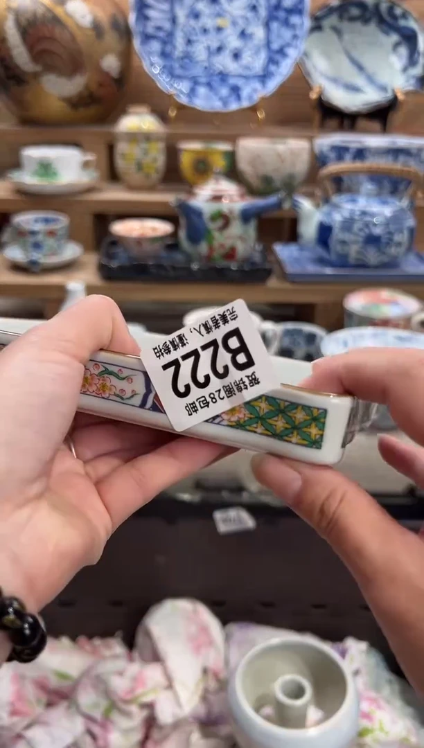 瓷片爱****.     B222