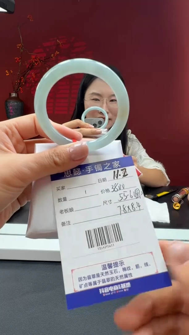 未镶嵌手镯（圆镯）翡翠翡翠手镯