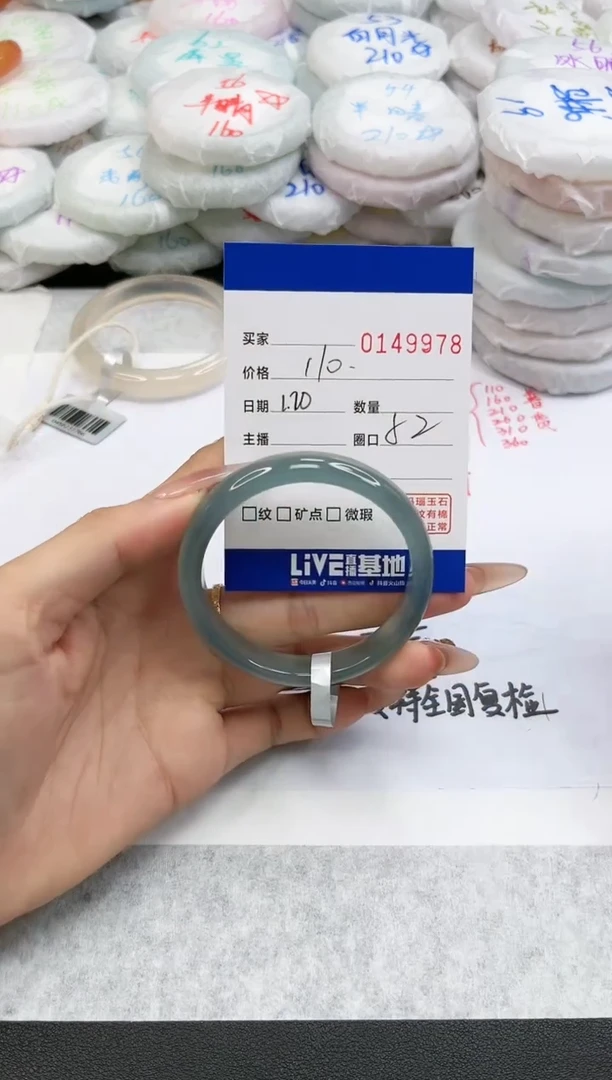 【闪购商品】玛瑙/玉髓手镯未镶嵌9978