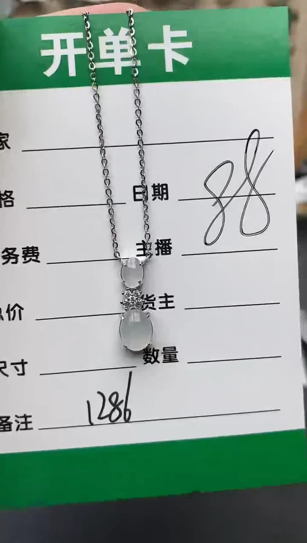 银S925镶嵌戒指翡翠1286