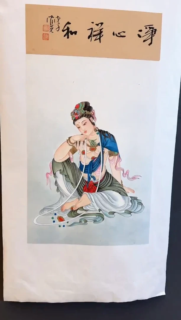 国画38众合郝凤先老师作品