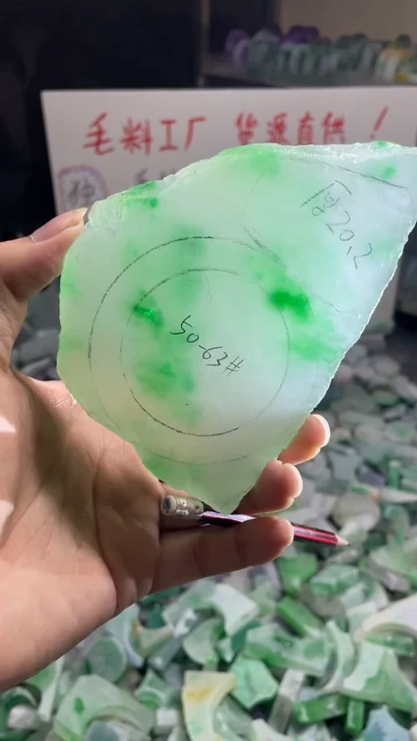 玉不规则花色边角毛料