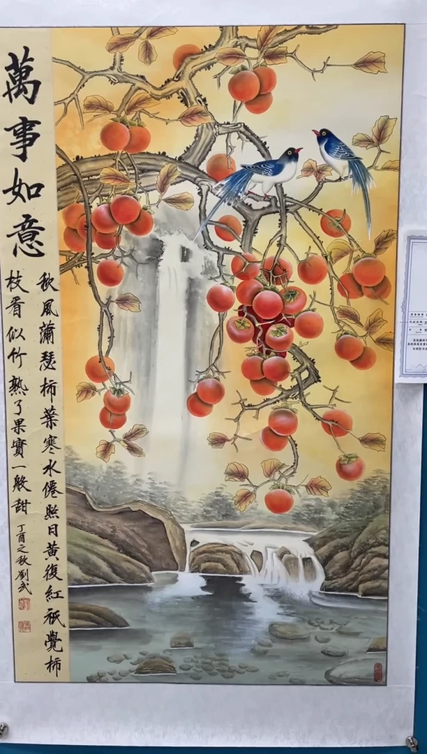 国画闪电购刘武绘画39