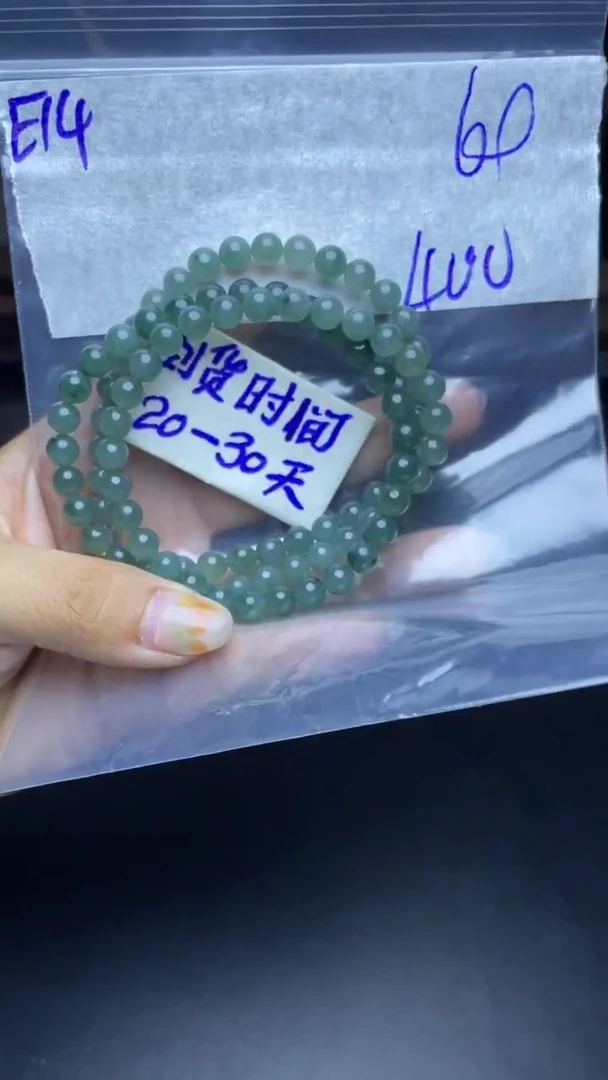 未镶嵌定制翡翠毛货需要抛光多样性拍一发一E14