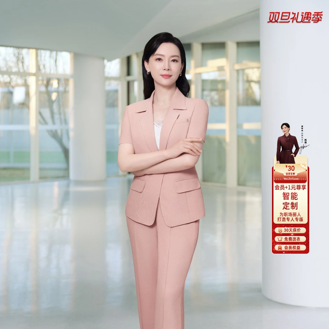 赢智尚气质通勤粉色职业西装女收腰显瘦外套女2025夏新款ZA02191